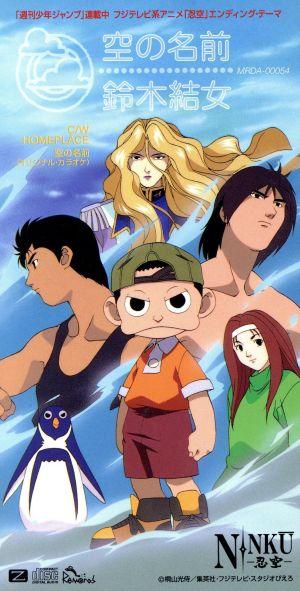 サバイバルゲーム　ＭＡＮ　ＶＳ．ＷＩＬＤ　ＳＥＡＳＯＮ５　ＤＶＤ－ＢＯＸ サバイバルゲーム MAN VS. WILD Season5 DVD-BOX rdzdsi3