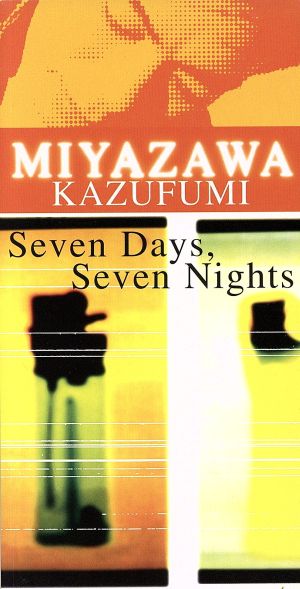 激レア 宮沢和史 新品DVD”Seven Days,Seven Nights” 中古】 【8cm】Seven Days，Seven Nights