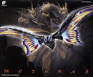 モスラ オリジナル・サウンドトラック モスラ オリジナル・サウンドトラック Amazon.co.jp: モスラ