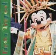 【中古】 東京ディズニーランド　フィエスタ・トロピカール／（ディズニー）