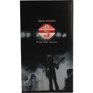 中古】 Ｆｒｏｍ Ｔｈｅ Ｖａｕｌｔｓ／四人囃子の通販はau PAY