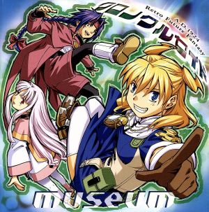 【中古】 クロノクルセイド　ｍｕｓｅｕｍ