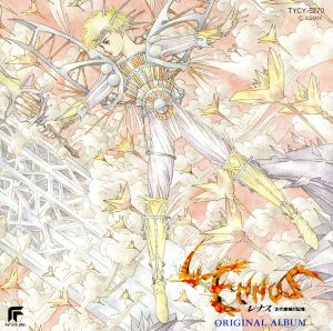 【中古】 「レナス〜古代機械の記憶」オリジナル・アルバム／ゲーム・ミュージック