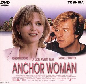 【中古】 アンカーウーマン　（９６米）監督：ジョン・アブネット／ロバート・レッドフォード,ジョン・アヴネット,ミシェル・ファイファー