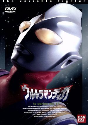 ウルトラマンティガ Ｖｏｌ．１３／長野博,吉本多香美,高樹澪,大滝明利 ...