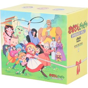 美品】赤ずきんチャチャ1〜3巻全巻セット DVD BOX