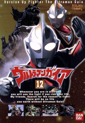 【中古】 ウルトラマンガイア　１２谷一夫（制作）,吉岡毅志,高野八誠,渡辺裕之,平泉成,宇梶剛士,橋本愛,村瀬宏實（監督）