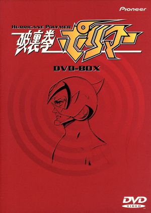 BLU-R】連続ドラマW フィクサー Blu-ray BOX Season1・2・3