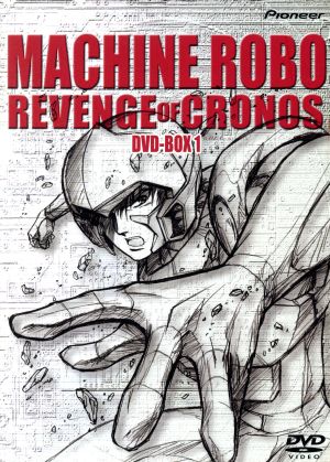 【中古】 マシンロボ・クロノスの大逆襲　ＤＶＤ−ＢＯＸ１／吉田浩（監修）,羽原信義（キャラクターデザイン）,あかのたちお（音楽）,ロム・ストール：井上和彦,レイナ・ストール：水谷優子,ブルージェット：大滝進矢,ロットドリル：橋本晃一,トリプルジム：桜井敏治