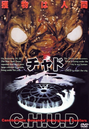★DVD『ワイルドボアの平和 SHOGATSU CONCERT 2007』中古 ワイルドボアの平和 SHOGATSU CONCERT 2007 [DVD](中古品)