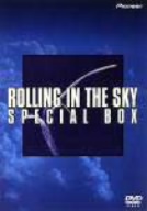 【中古】 ＲＯＬＬＩＮＧ　ＩＮ　ＴＨＥ　ＳＫＹ　ＳＰＥＣＩＡＬ　ＢＯＸ／（趣味／教養）