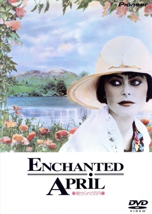 サイン —法医学者 柚木貴志の事件—[DVD-BOX] 大森南朋(中古:未