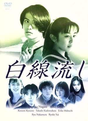 DVD/邦画/角川映画クラシックスBOX(70年代ミステリー編)