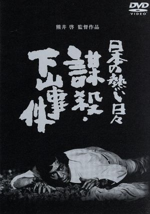 １７ｔｈ　ｍｅｍｏｒｉａｌ　ＴＨＥ　優作　ＢＯＸ 中古】(未使用・未開封品)17th memorial THE 優作 BOX（初回限定