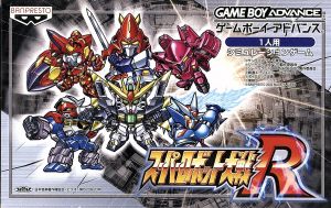【中古】 スーパーロボット大戦Ｒ／ＧＢＡ