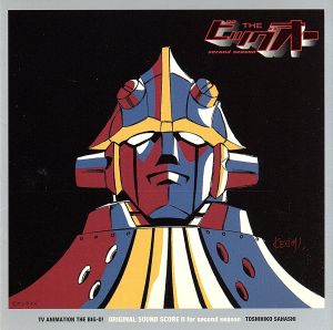 【中古】 ＴＶ　ＡＮＩＭＡＴＩＯＮ　ＴＨＥ　ビッグオー　ｓｅｃｏｎｄ　ｓｅａｓｏｎ　ＯＲＩＧＩＮＡＬ　ＳＯＵＮＤ　ＳＣＯＲＥ　II　ｆｏｒ　ｓｅｃｏｎｄ　ｓｅａｓｏｎ／佐橋俊彦