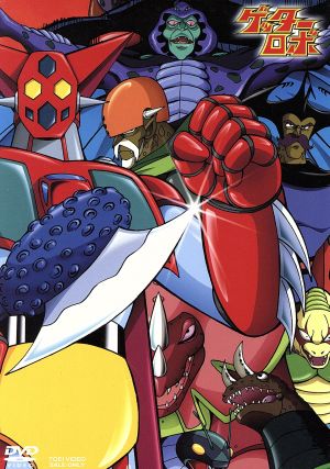 中古】 ゲッターロボ BOX／永井豪（原作）