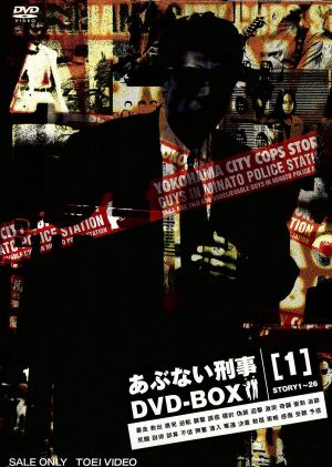 【中古】 あぶない刑事　ＢＯＸ　１／舘ひろし,柴田恭兵,浅野温子,仲村トオル