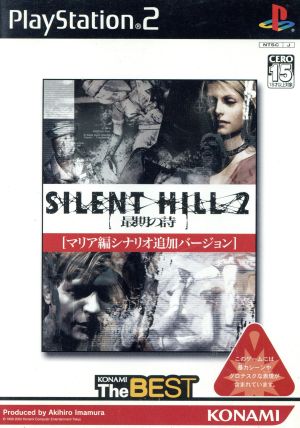【中古】 ＳＩＬＥＮＴ　ＨＩＬＬ２　最期の詩　ＫＯＮＡＭＩ　ＴＨＥ　ＢＥＳＴ（再販）／ＰＳ２