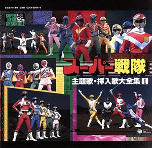 キャプテンウルトラ Vol.1・2 [DVDセット]【公式通販】