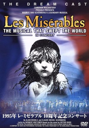 【中古】 レ・ミゼラブル　１９９５年１０周年記念コンサート／ロイヤル・フィルハーモニー管弦楽団（ｐｏ．）,コルム・ウィルキンスン,フィリップ・クエイスト,ルーシー・ヘンシャル,ジェニー・ギャロウェイ