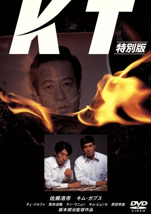 Juice＝Juice LIVE MISSION FINAL at 日本武道館 [DVD]