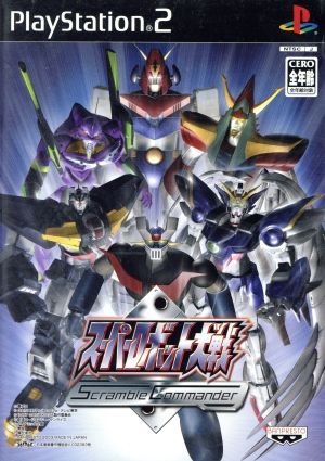 中古】 スーパーロボット大戦 Scramble Commander