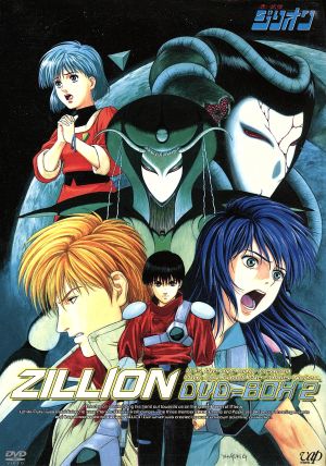 【中古】 真っ赤光弾ジリオン ＤＶＤ−ＢＯＸ２／後藤隆幸（人となり絵図面）,山崎晴哉（演劇）,入り海純（快い音）,関俊彦（Ｊ．Ｊ）,井上和彦（チャンプ）,水谷優子（アップル）,本多知恵子（エイミ・ハリソン、オパオパ）