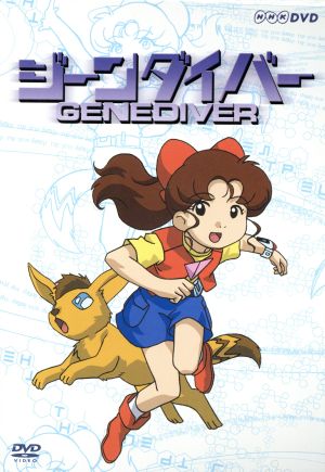 Blu-ray]/勇者警察ジェイデッカー Blu-ray BOX II/アニメ/VTXF-165