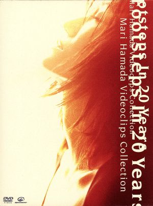 【中古】 Ｆｏｏｔｓｔｅｐｓ　Ｉｎ　２０　Ｙｅａｒｓ　／　Ｍａｒｉ　Ｈａｍａｄａ　Ｖｉｄｅｏｃｌｉｐｓ　Ｃｏｌｌｅｃｔｉｏｎ／浜田麻里の通販は 5,683円