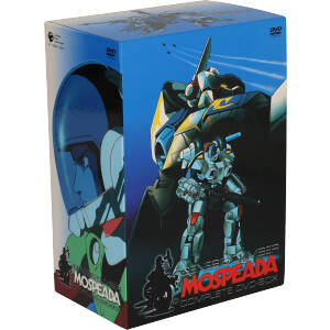 【中古】 機甲創世記モスピーダ　ＤＶＤ−ＢＯＸ／吉田健二,富田祐弘（シリーズ構成）,山田勝久（監督）