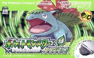 【中古】 【同梱版】ポケットモンスター リーフグリーン／ＧＢＡ