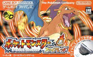 【中古】 【同梱版】ポケットモンスター ファイアレッド／ＧＢＡ