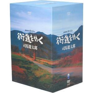 【中古】 ＮＨＫスペシャル　街道をゆく　ＤＶＤ−ＢＯＸ／司馬遼太郎（原作）