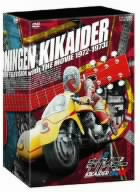 中古】 人造人間キカイダー BOX（9DVD）／石ノ森章太郎（原作