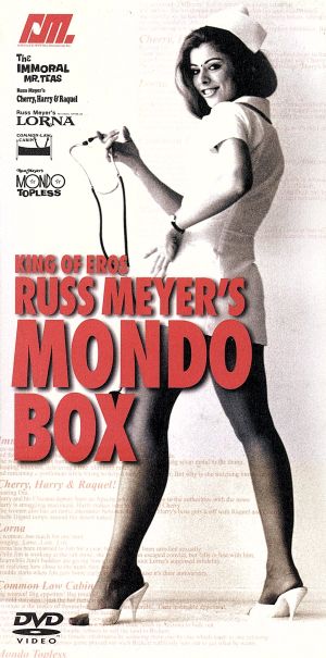 【中古】 ラス・メイヤー　モンドＢＯＸ（デジタル・リマスター版）／ラス・メイヤー（監督） 15,873円