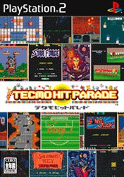 【中古】 テクモヒットパレード／ＰＳ２