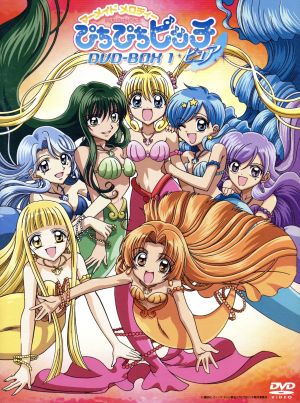 マーメイドメロディー ぴちぴちピッチ DVD【全14巻】 ゲオ公式通販サイト/ゲオオンラインストア【中古】14．マーメイド