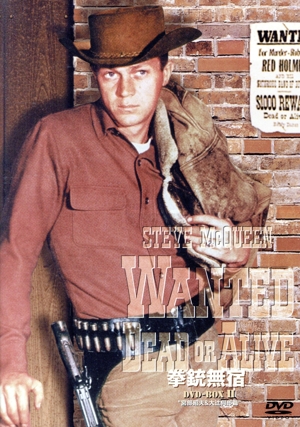 【中古】 拳銃無宿　ＤＶＤ−ＢＯＸII〜宮部昭夫＆大辻伺郎篇〜／スティーヴ・マックイーン,デフォレスト・ケリー,ジョン・マッキンタイア,マーティン・ランドー,ロン・チャニー,リチャード・ドナー（監督）,宮部昭夫（吹替）,大辻伺郎（吹替）の通販は 8,910円