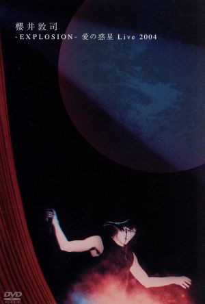 【中古】 ＥＸＰＬＯＳＩＯＮ　−愛の惑星　Ｌｉｖｅ　２００４−（初回版）／櫻井敦司