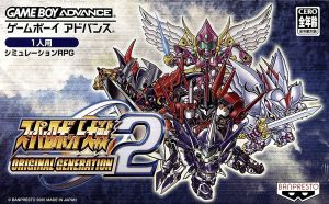 【中古】 スーパーロボット大戦オリジナルジェネレーション２／ＧＢＡ