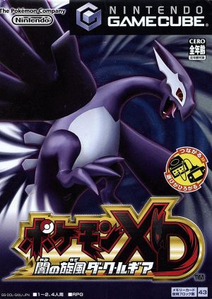 ダーク・ルギア ポケモンカード 中古】 ポケモンXD 闇の旋風