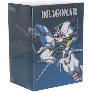 中古】 機甲戦記ドラグナー DVDメモリアルボックス／矢立肇（原作