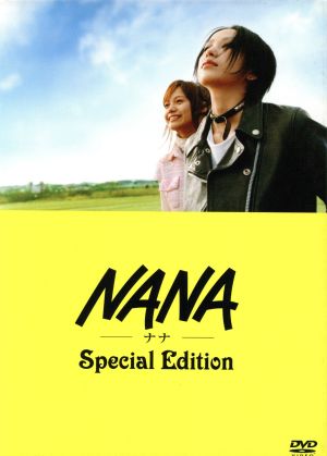 中古】 NANA スペシャル・エディション／大谷健太郎（監督）,矢沢