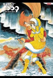【中古】 サイボーグ００９　モノクロ　ＤＶＤ　ＢＯＸ／石ノ森章太郎（原作）