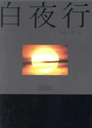 ジャンボ鶴田伝説　DVD 5枚 Amazon.co.jp: ジャンボ鶴田伝説 DVD-BOX : ジャンボ鶴田