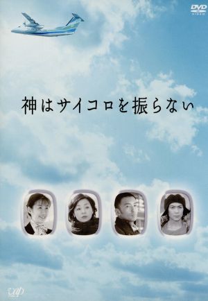 中古】LP 沢チエ 23 - Twenty-three Years Old C3045PROMO