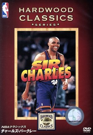 【中古】 ＮＢＡクラシックス／チャールズ・バークレー