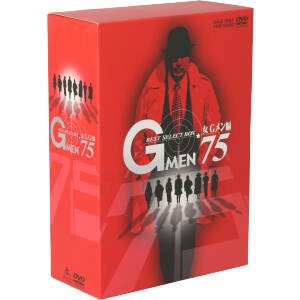 G メン´75 DVD-COLLECTION Ⅱ〈初回生産限定・5枚組〉