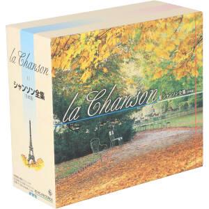 【中古】 Ｌａ　Ｃｈａｎｓｏｎ　シャンソン全集（日本語）／（オムニバス）,岸洋子,高英男,ペギー葉山,ザ・ピーナッツ,伊東ゆかり,倍賞千恵子,美輪明宏